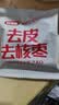 好想你MISS YOU去皮去核枣318g/盒装 枣香浓郁软糯香甜健康零食送礼佳品 实拍图