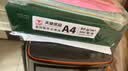 天章 （TANGO）A4打印纸80g500张单包装 新绿天章【豪华品质】白纸双面打印复印纸草稿纸 升级物流外包装不易破损 实拍图