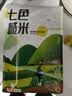 悦谷百味 七色糙米5斤（杂粮粗粮粥米 红黑糙米燕麦荞麦米高粱玉米碴） 实拍图