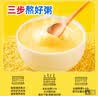 十月稻田 赤峰小米 1kg 内蒙古敖汉旗 黄小米杂粮 小米黄小米 新米 早 实拍图