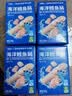 小鹿蓝蓝海洋无污染鳕鱼肠300g 宝宝儿童零食益生元鳕鱼肉肠 出游节日送礼 实拍图