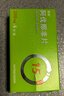 海驰 阿伐那非片 100mg*6片/盒 实拍图
