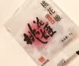 东阿阿胶桃花姬阿胶糕520g礼盒装 即食阿胶糕送长辈礼品营养品七夕礼物 实拍图