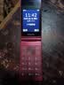 飞利浦（PHILIPS）V13P 海棠红 翻盖老人手机 移动联通电信4G全网通 双卡双待老年人手机大字大声音备用智能学生手机 实拍图