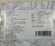 绿帝（GREEN KING）精选墨鱼干 福建漳州 海产干货 盒装 目鱼干350g 实拍图
