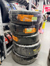 马牌（Continental）汽车轮胎235/50R19 99V FR UCJ+适配领克01别克昂科威奥迪Q3途观L 实拍图