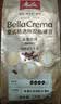 MELITTA德国美乐家BellaCrema意式美式咖啡豆中深烘奶油巧克力家用1kg 【欧洲配方经典1kg】 -黑巧/核桃/香料 实拍图