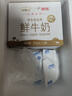 每日鲜语鲜牛奶 3.6g全脂211ml*6 家庭必备 巴氏杀菌乳 低温奶 实拍图