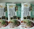 兜兜蛇浑源凉粉450g山西大同特产凉粉凉皮带料包开袋即食速食休闲小吃 实拍图