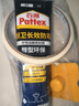 汉高百得（Pattex）德国汉高防霉玻璃胶手挤中性密封马桶门窗厨卫防水封边半透120ml 实拍图