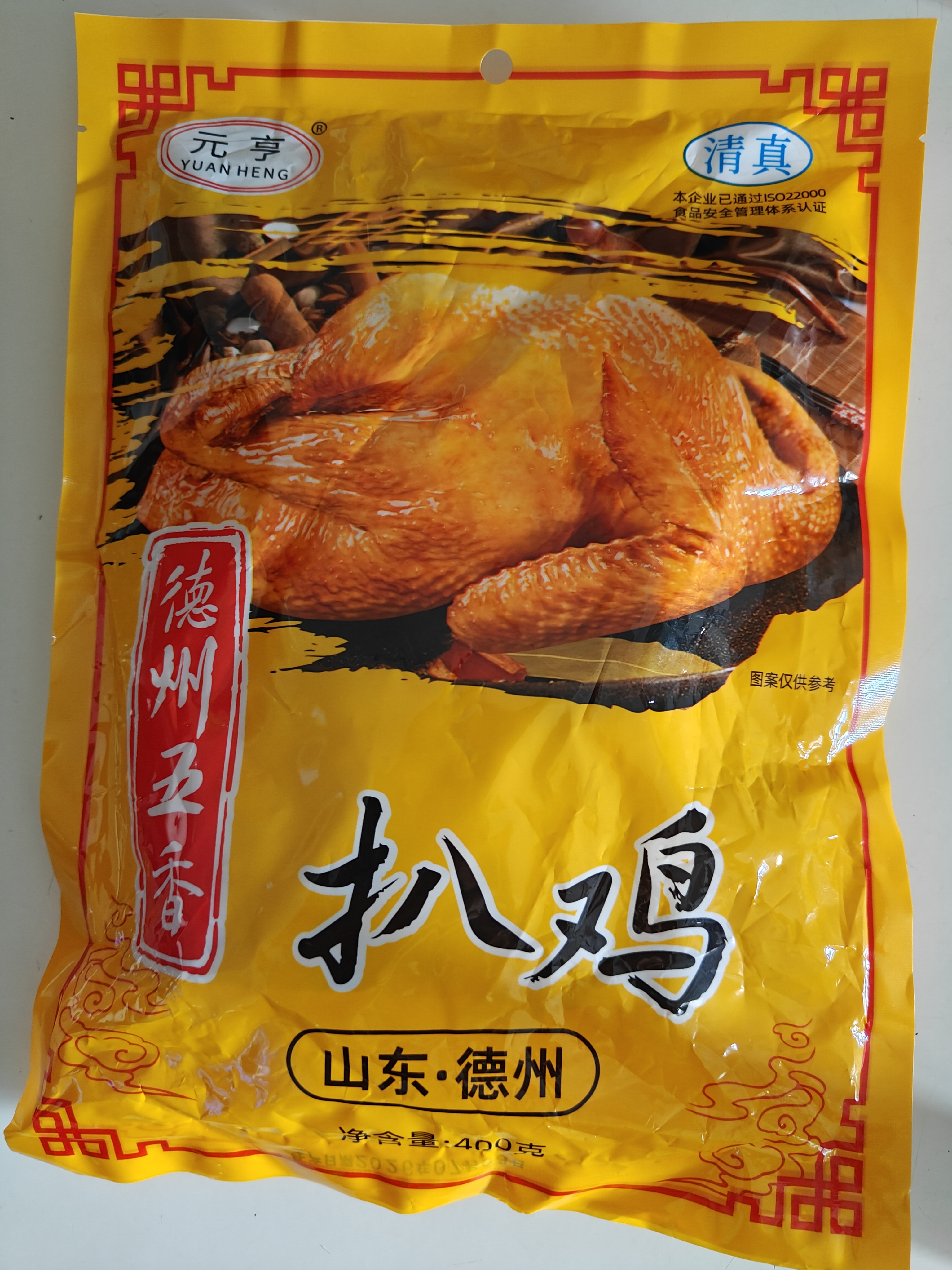 元亨金杉德州五香脱骨扒鸡400g  熟食腊味 卤味烧鸡肉 山东特产 实拍图
