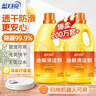 蓝月亮地板清洗剂2kg瓶*2 柠檬香 木地板瓷砖 洗地机清洁剂 拖地清洁剂 实拍图
