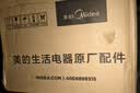 美的电饭煲内胆精钢鼎釜竖字原装原厂配件电饭锅不粘锅内锅4升MB-WFZ4099IH 精钢鼎釜4L竖字款MB-FS4088 实拍图