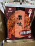 南街村 南德调味料麻辣味河南汤凉拌炒菜烧烤粉厨房 麻辣珍味120g(5袋) 实拍图
