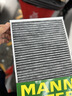 曼牌滤清器（MANNFILTER）空调滤清器空调滤芯CUK31003/1奥迪A4LQ5LA6LQ7A8LA5S5Q8途锐添越 实拍图
