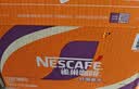 雀巢（Nestle）即饮咖啡 丝滑拿铁榛果口味 咖啡饮料 268ml*15瓶 实拍图