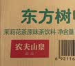 农夫山泉东方树叶茉莉花茶500ml*15瓶无糖茶饮料0糖0脂0卡整箱装 实拍图