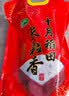 十月稻田 长粒香大米 300g 东北大米 香米 小包装 实拍图