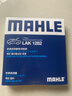 马勒（MAHLE）带炭PM2.5空调滤芯LAK1282(新君威君越科鲁兹昂科威英朗探界者XT5 实拍图