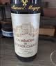 拉图嘉利酒庄（Chateau La Tour Carnet）追忆干红葡萄酒2019年750ml 法国1855四级庄副牌【名庄葡萄酒】 实拍图
