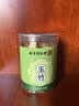南京同仁堂玉竹片代用茶特级正品中药材切片生津水无硫熏搭麦冬黄芪煲汤80g 实拍图