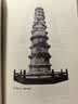 中国建筑史 梁思成著 手绘彩图版中国建筑传统文化学术历史研究古建筑古代物质文化丛书 实拍图
