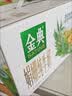 伊利金典双限定娟姗纯牛奶锡林郭勒牧场250ml*12中秋礼品礼盒装 实拍图