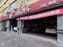 米其林（MICHELIN）汽车轮胎235/55R19 101W 揽途LATITUDE SPORT 3 AO1 适配国产奥迪 实拍图