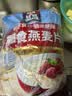 桂格（QUAKER）即食燕麦片1000克袋装 营养早餐 膳食纤维 零添加白砂糖 实拍图