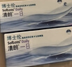 博士伦清朗一日透明近视隐形眼镜日抛10片高清水润 透明 375度  实拍图