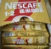 雀巢（Nestle）【樊振东同款】1+2奶香速溶咖啡0植脂末0反式脂肪三合一90条1350g 实拍图