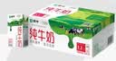 蒙牛低脂高钙牛奶250ml*21盒 早餐健身伴侣 礼盒装送礼礼盒 实拍图