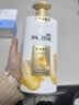 潘婷丝质顺滑护发素750G+乳液修护护发素750G护发滋养 实拍图