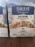 伯纳天纯鸭肉梨冻干三拼狗粮2kg/4斤 实拍图