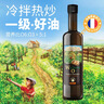 爷爷的农场核桃油热炒油500ml 进口儿童食用油 赠婴儿宝宝辅食谱 实拍图