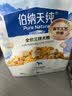 伯纳天纯鸡肉冻干牛肉粒三拼全价狗粮2kg/4斤 实拍图