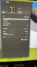小米（MI）REDMI 23.8英寸显示器 144Hz IPS技术 专业级色准 低蓝光 电竞电脑办公显示器显示屏 A24 2026款 实拍图