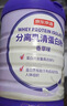 京东京造分离乳清蛋白粉600g（香草味）中老年营养术后补充蛋白质 实拍图
