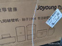 九阳（Joyoung）破壁机可拆洗家用全自动榨汁豆浆机降噪高温清洗1.75L五谷杂粮3-5人除菌P660 国家补贴 实拍图