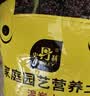 史丹利泥炭土营养土养花通用型专用育苗进口整包土壤种植土花土5斤 实拍图