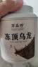 万品珍茶叶冻顶乌龙茶 2026新茶特级台式高山浓香型中秋节茶叶礼盒500g 实拍图