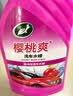 龟牌（Turtle Wax）樱桃爽洗车液2L汽车洗车泡沫液强力去污清洁高泡洗车水蜡清洗剂 实拍图