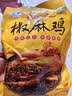 元亨手撕椒麻鸡 1斤500g 熟食腊味 麻辣扒鸡烧鸡 下酒菜 实拍图