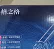 格之格适用惠普1136w硒鼓 惠普1188w硒鼓墨盒 166a硒鼓 1188nw 1188pnw 1008a 1008w w1660a大容量硒鼓 墨粉盒 墨盒 实拍图