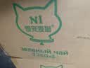 N1 爱宠爱猫n1绿茶纯豆腐猫砂11.1kg升级1.5mm小颗粒结团紧实可冲马桶低粉尘 实拍图