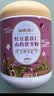 福东海红豆薏米山药茯苓粉600g 无蔗糖滋补代餐粉营养早餐养胃即冲祛湿 实拍图