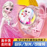 尚美贝贝儿童玩具3D发光手表公主卡通电子防水表女孩3-6儿童手表生日礼物 实拍图