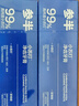 参半净齿健白牙膏 小苏打牙膏亮白去渍氨基酸 满杯红柚味120g 实拍图