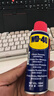 WD-40钢琴踏板异响消除剂吉他档位器旋钮润滑琴弦除锈乐器保养防100ml 实拍图