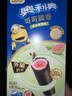 奥利奥（Oreo）可可脆卷芭乐青提味50g   休闲零食 早餐 实拍图